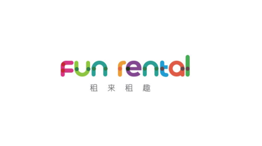 租来租趣