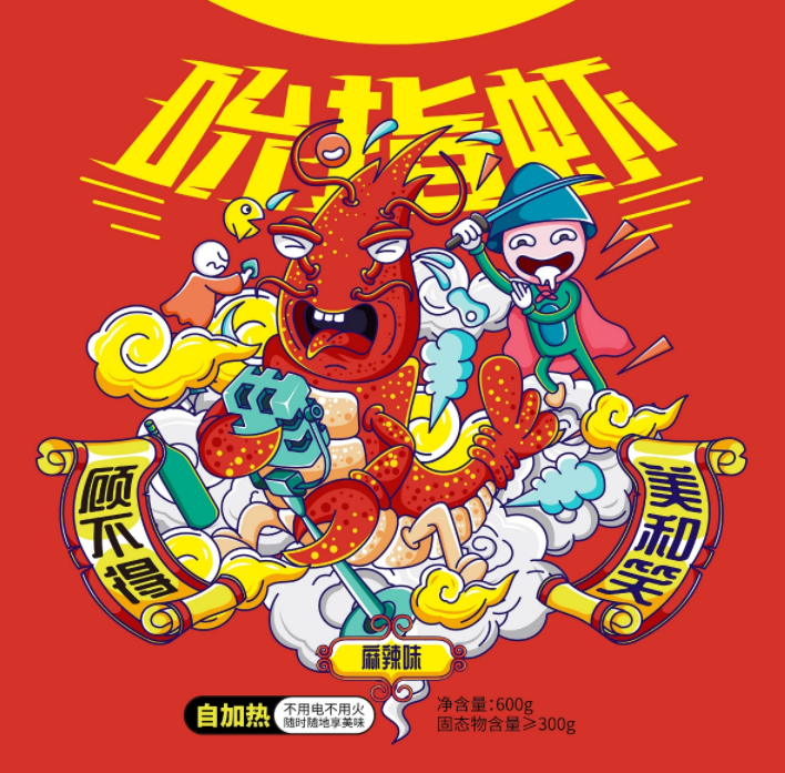 国潮插画合集