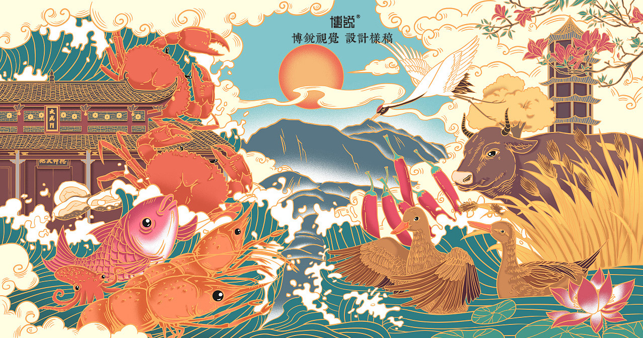 国潮插画合集