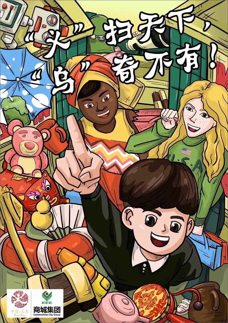 创意插画设计合集