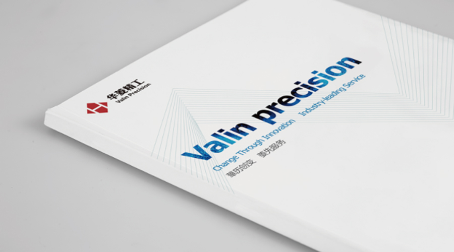 华凌精工宣传册   机械制造业