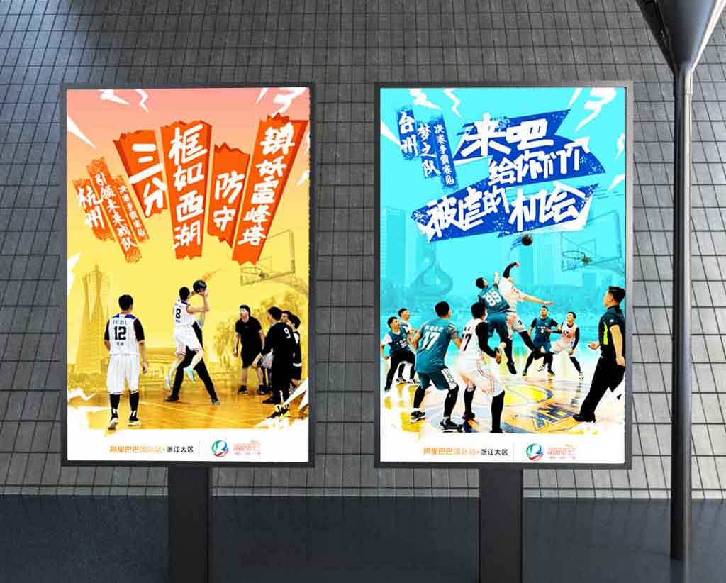 街舞及赛事海报